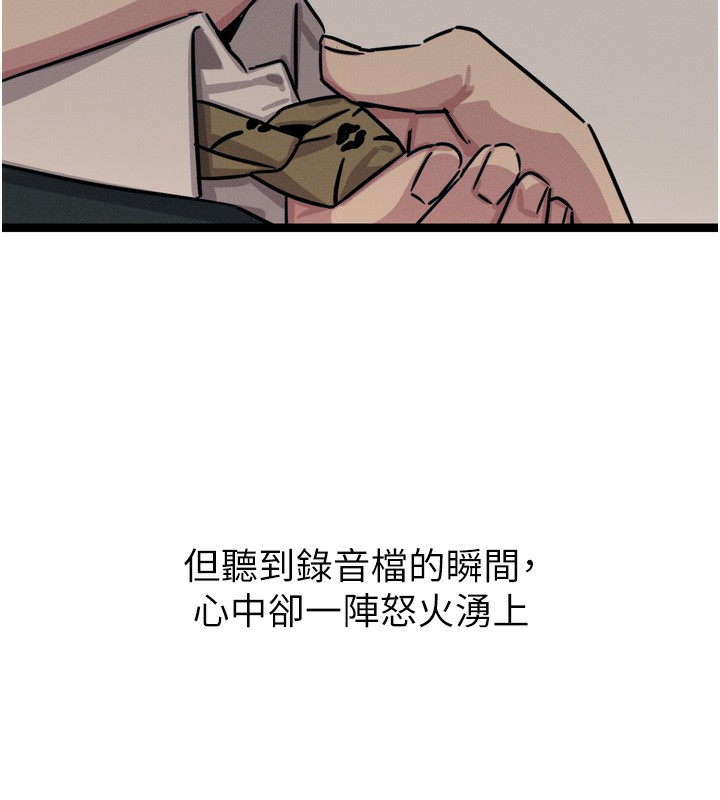 [韩国漫画] 恶次人生 剧情,女学生#[146P]-143