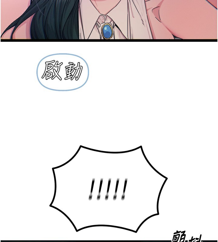 [韩国漫画] 恶次人生 剧情,女学生#[146P]-2