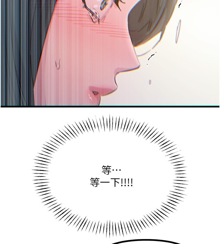 [韩国漫画] 恶次人生 剧情,女学生#[146P]-25