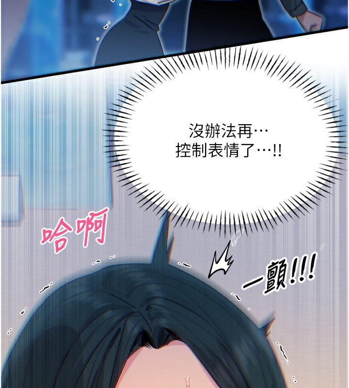 [韩国漫画] 恶次人生 剧情,女学生#[146P]-27