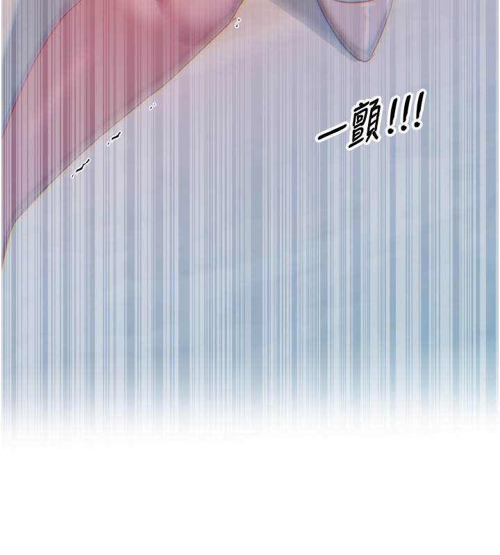 [韩国漫画] 恶次人生 剧情,女学生#[146P]-30