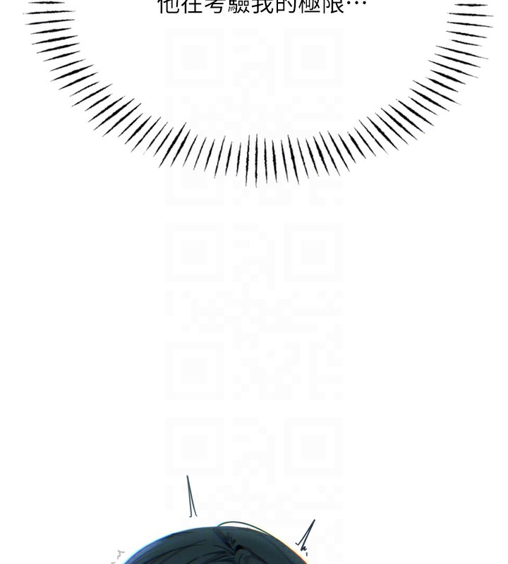 [韩国漫画] 恶次人生 剧情,女学生#[146P]-37