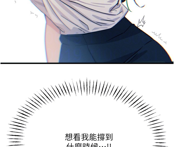 [韩国漫画] 恶次人生 剧情,女学生#[146P]-39