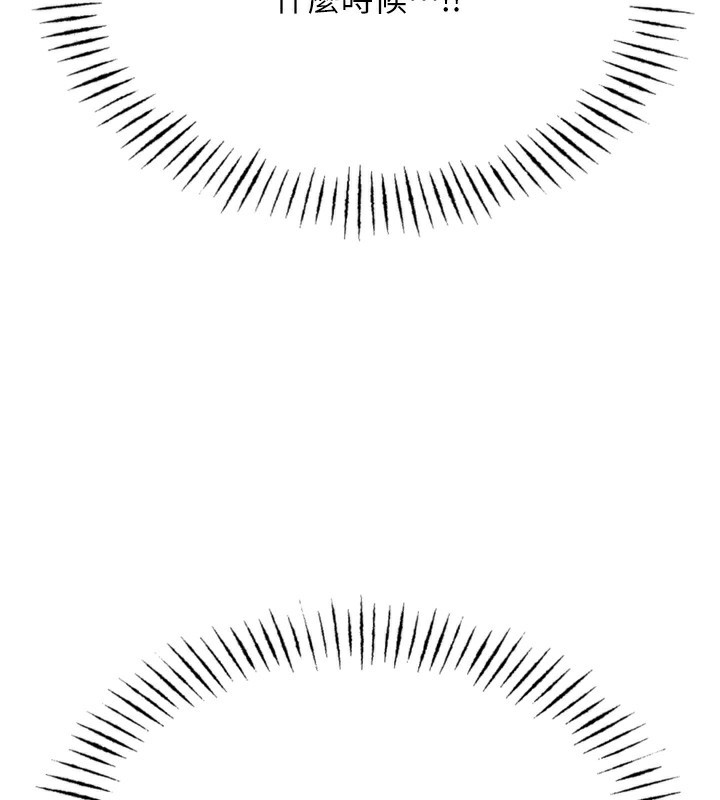 [韩国漫画] 恶次人生 剧情,女学生#[146P]-40