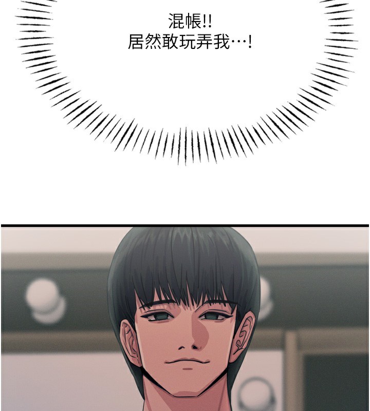 [韩国漫画] 恶次人生 剧情,女学生#[146P]-41