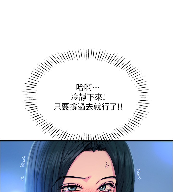 [韩国漫画] 恶次人生 剧情,女学生#[146P]-46