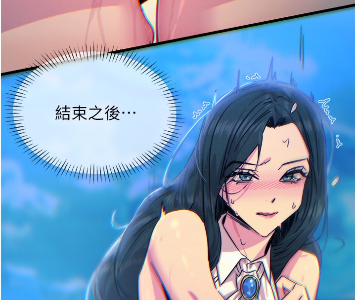 [韩国漫画] 恶次人生 剧情,女学生#[146P]-49