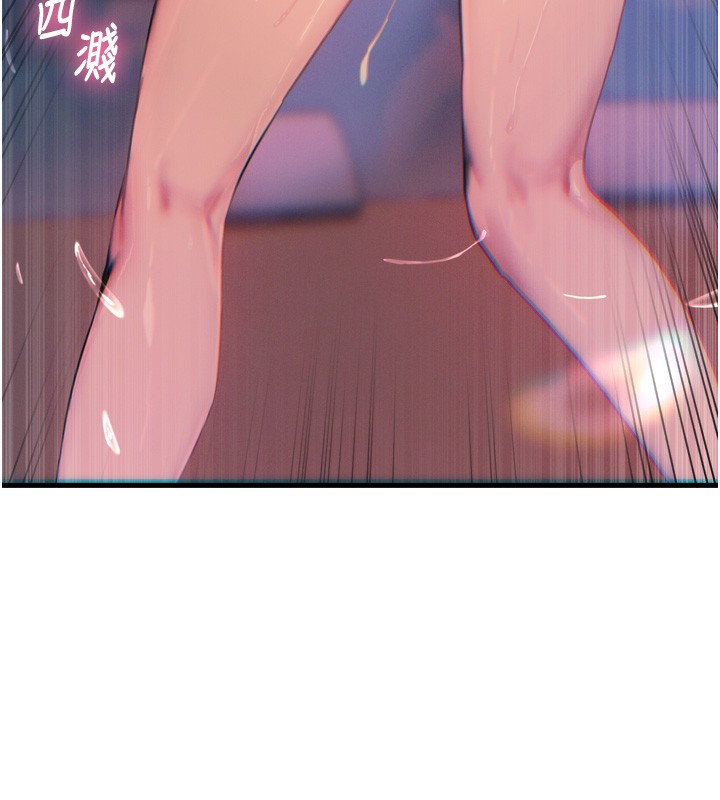 [韩国漫画] 恶次人生 剧情,女学生#[146P]-54