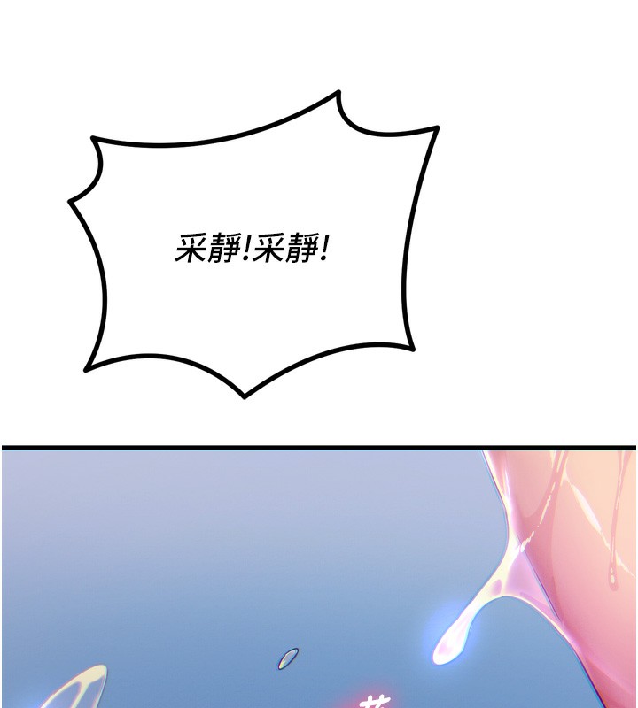 [韩国漫画] 恶次人生 剧情,女学生#[146P]-55