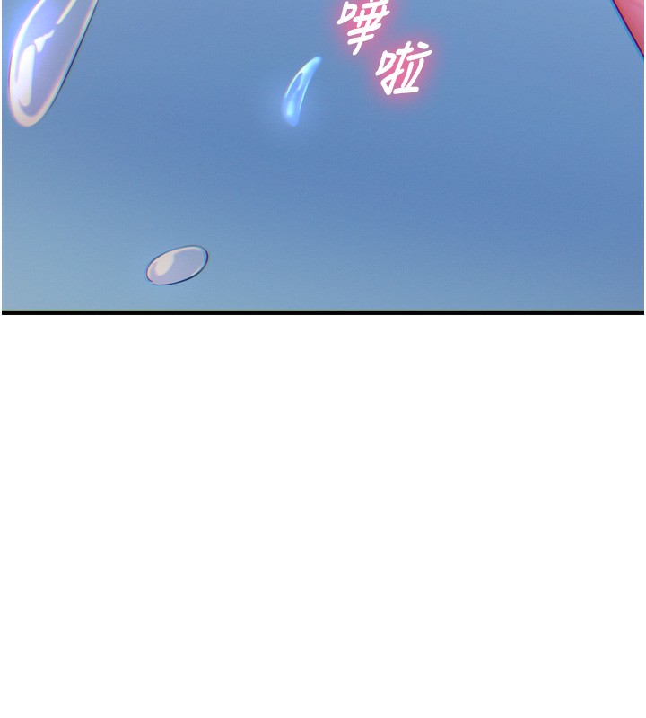 [韩国漫画] 恶次人生 剧情,女学生#[146P]-56