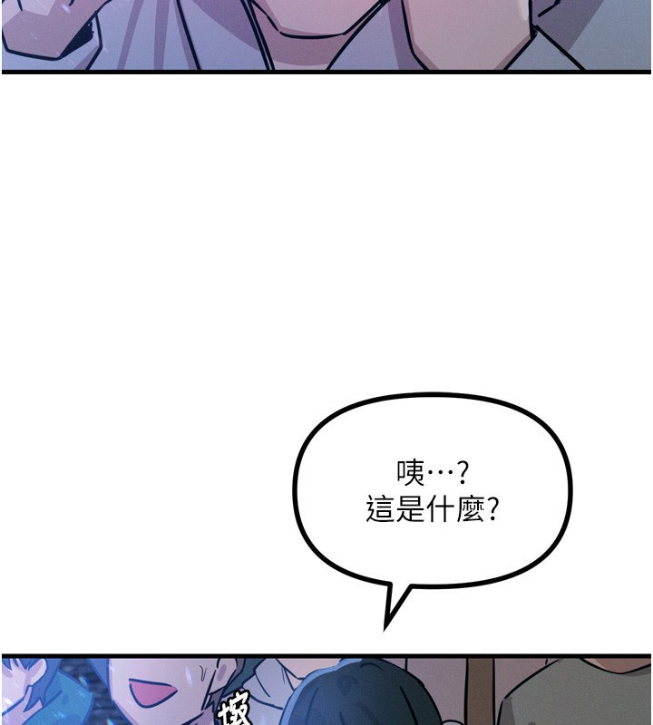 [韩国漫画] 恶次人生 剧情,女学生#[146P]-58