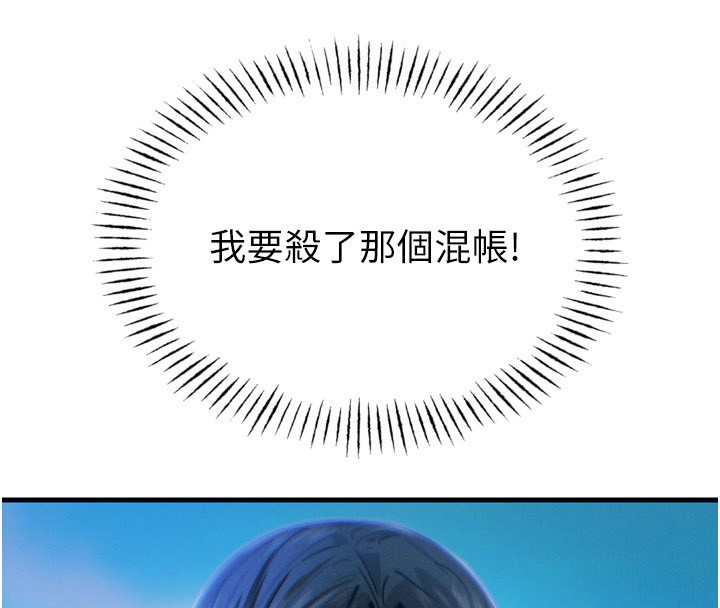 [韩国漫画] 恶次人生 剧情,女学生#[146P]-60