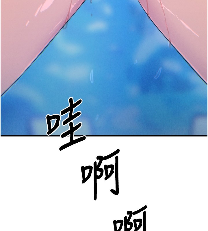 [韩国漫画] 恶次人生 剧情,女学生#[146P]-63