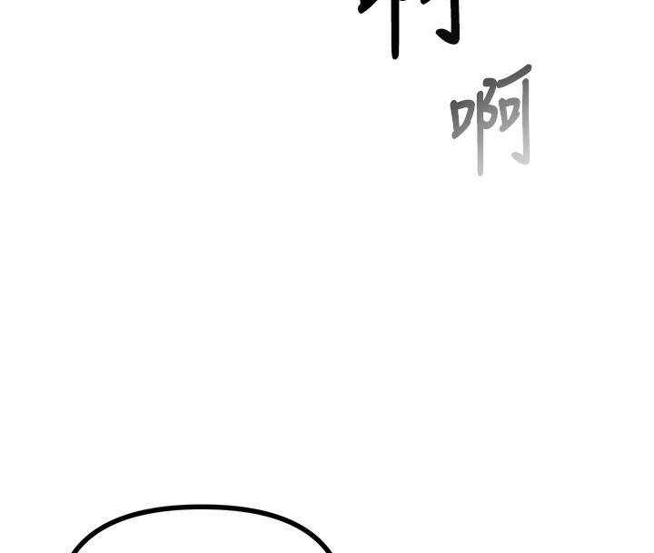 [韩国漫画] 恶次人生 剧情,女学生#[146P]-64