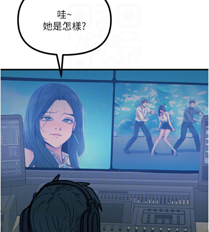 [韩国漫画] 恶次人生 剧情,女学生#[146P]-65