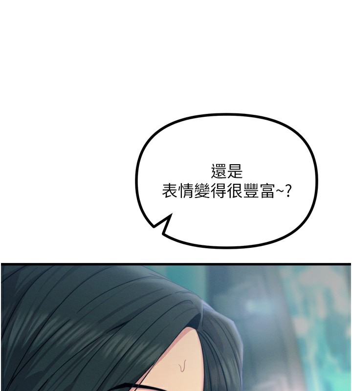 [韩国漫画] 恶次人生 剧情,女学生#[146P]-68