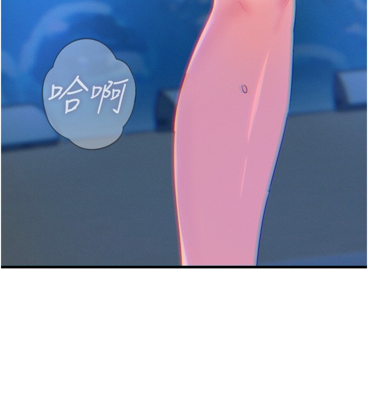 [韩国漫画] 恶次人生 剧情,女学生#[146P]-7