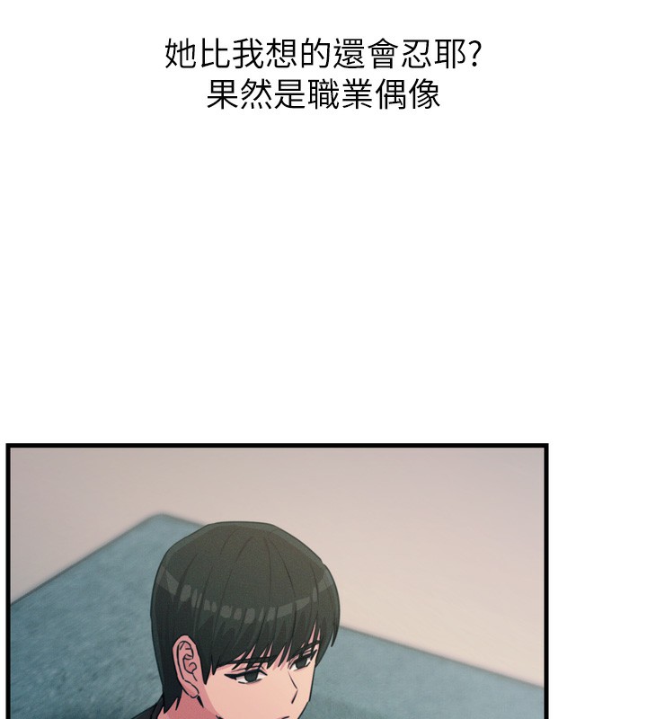 [韩国漫画] 恶次人生 剧情,女学生#[146P]-71