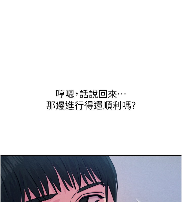 [韩国漫画] 恶次人生 剧情,女学生#[146P]-73