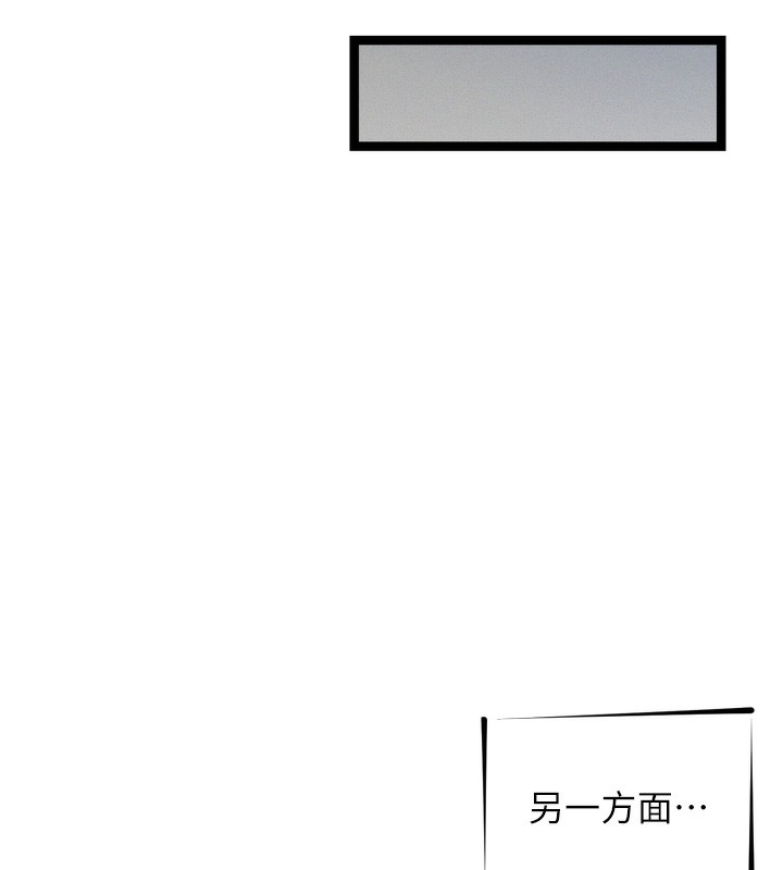 [韩国漫画] 恶次人生 剧情,女学生#[146P]-75