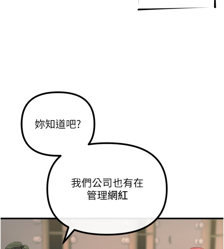 [韩国漫画] 恶次人生 剧情,女学生#[146P]-76