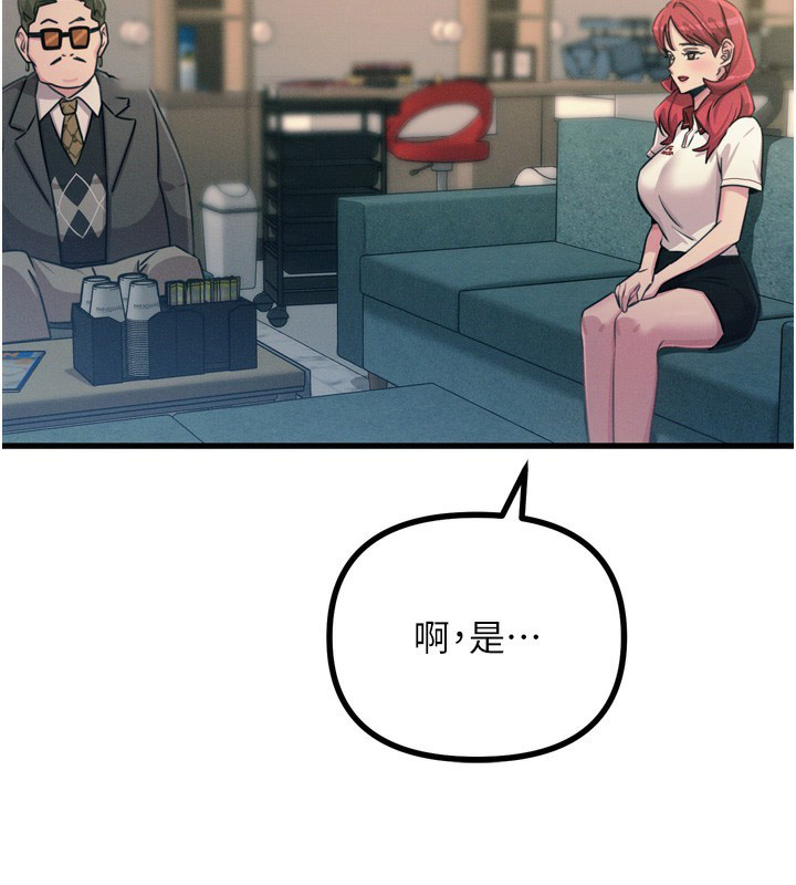 [韩国漫画] 恶次人生 剧情,女学生#[146P]-77