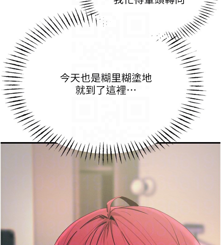 [韩国漫画] 恶次人生 剧情,女学生#[146P]-79