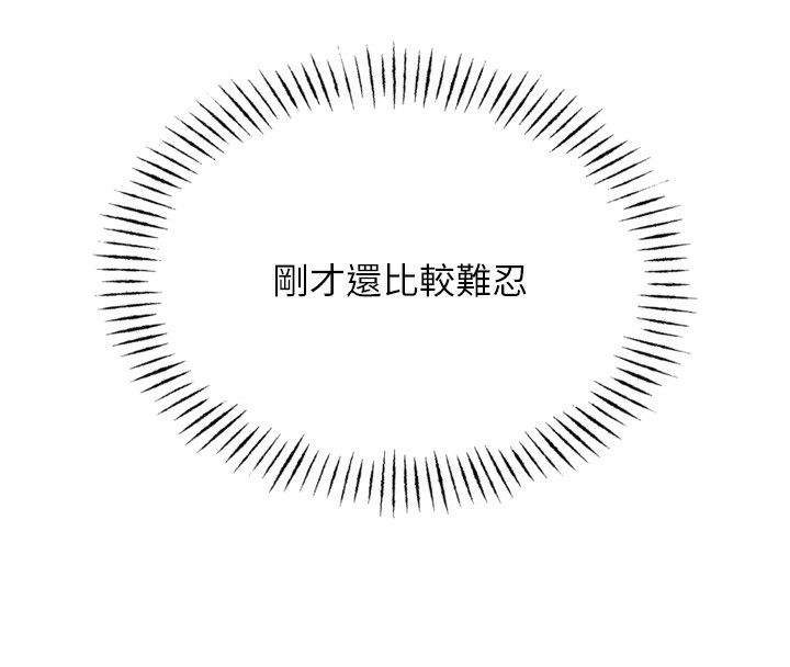 [韩国漫画] 恶次人生 剧情,女学生#[146P]-8