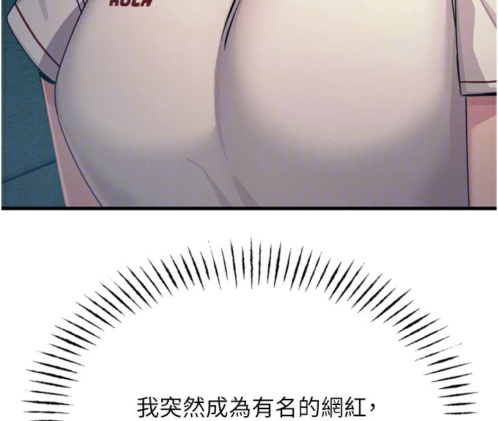 [韩国漫画] 恶次人生 剧情,女学生#[146P]-81