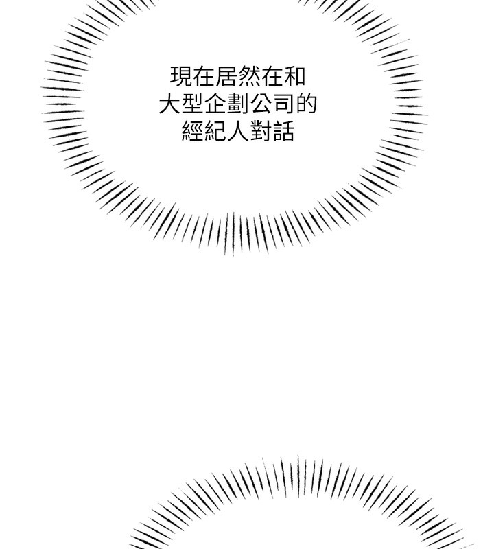 [韩国漫画] 恶次人生 剧情,女学生#[146P]-83