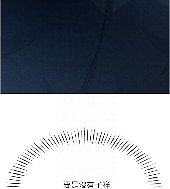 [韩国漫画] 恶次人生 剧情,女学生#[146P]-86