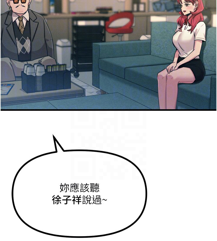 [韩国漫画] 恶次人生 剧情,女学生#[146P]-88