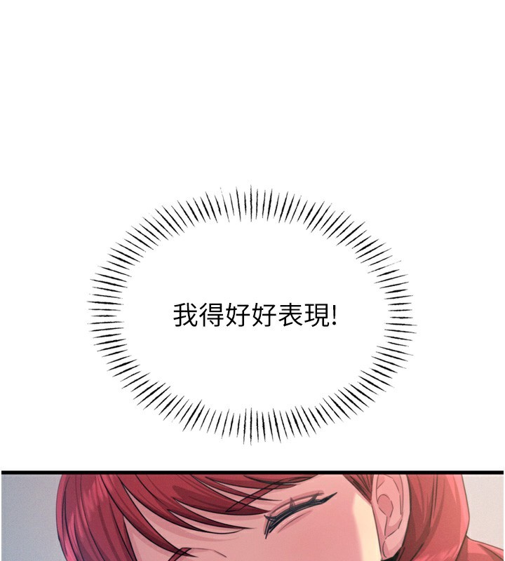 [韩国漫画] 恶次人生 剧情,女学生#[146P]-89