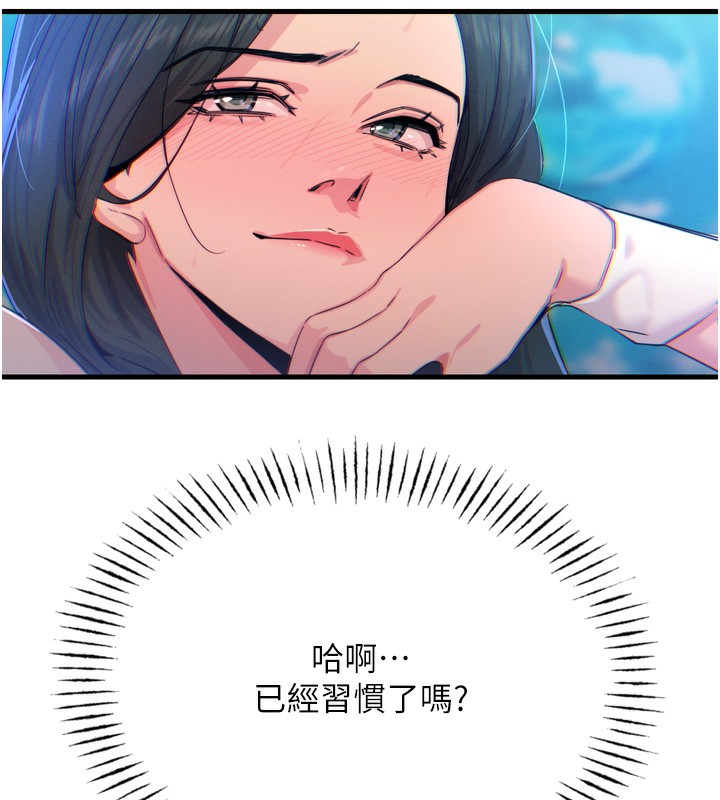 [韩国漫画] 恶次人生 剧情,女学生#[146P]-9