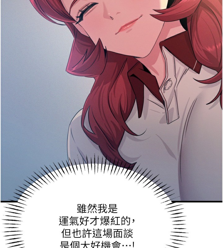 [韩国漫画] 恶次人生 剧情,女学生#[146P]-90