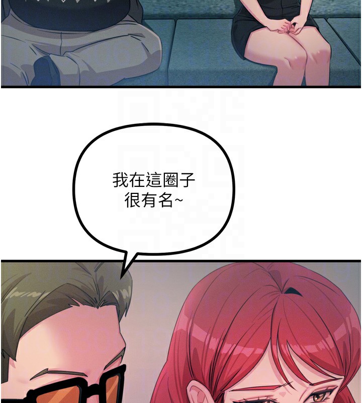 [韩国漫画] 恶次人生 剧情,女学生#[146P]-93