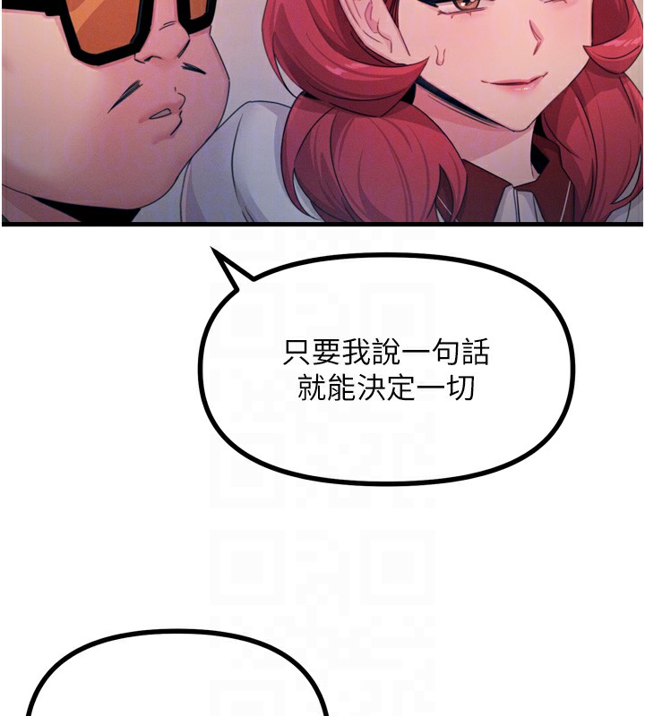 [韩国漫画] 恶次人生 剧情,女学生#[146P]-94