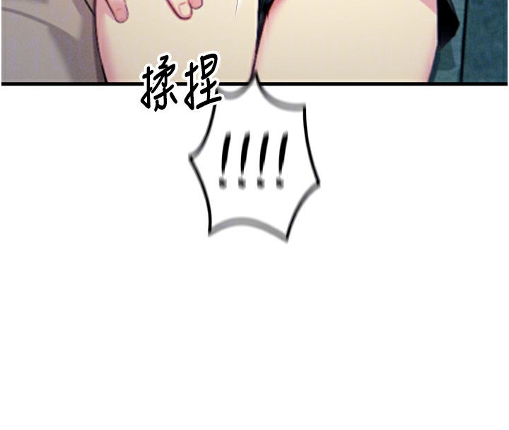 [韩国漫画] 恶次人生 剧情,女学生#[146P]-96