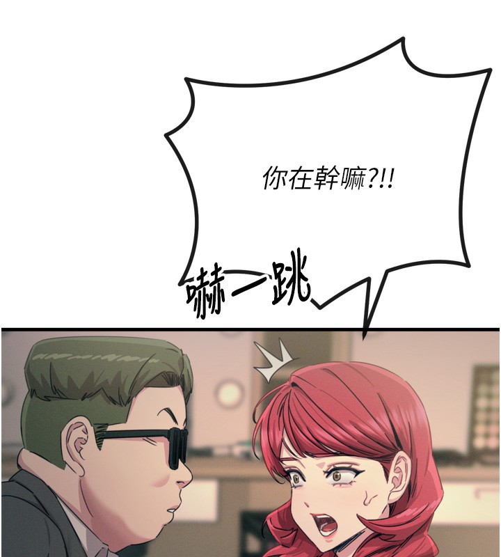 [韩国漫画] 恶次人生 剧情,女学生#[146P]-97