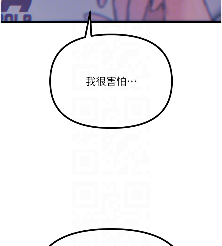[韩国漫画] 恶次人生 剧情,女学生#[160P]-100