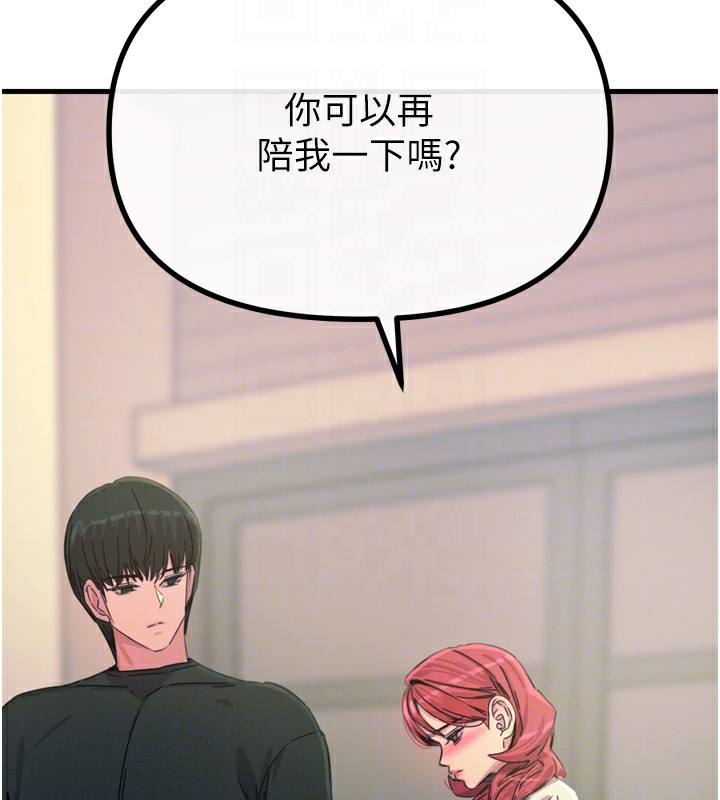 [韩国漫画] 恶次人生 剧情,女学生#[160P]-101