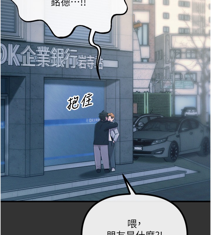 [韩国漫画] 恶次人生 剧情,女学生#[160P]-12