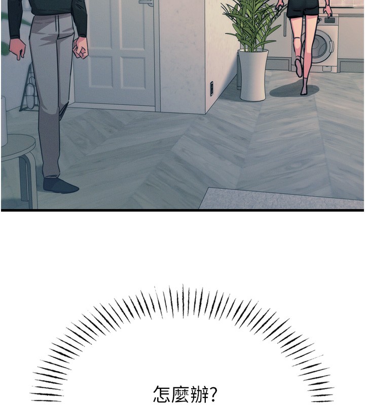 [韩国漫画] 恶次人生 剧情,女学生#[160P]-123