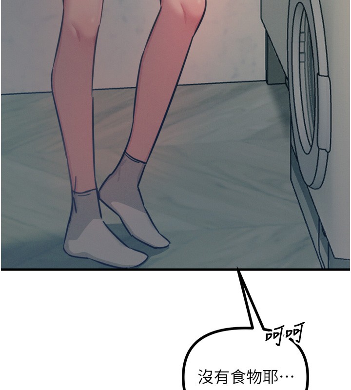 [韩国漫画] 恶次人生 剧情,女学生#[160P]-127