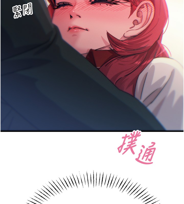 [韩国漫画] 恶次人生 剧情,女学生#[160P]-134