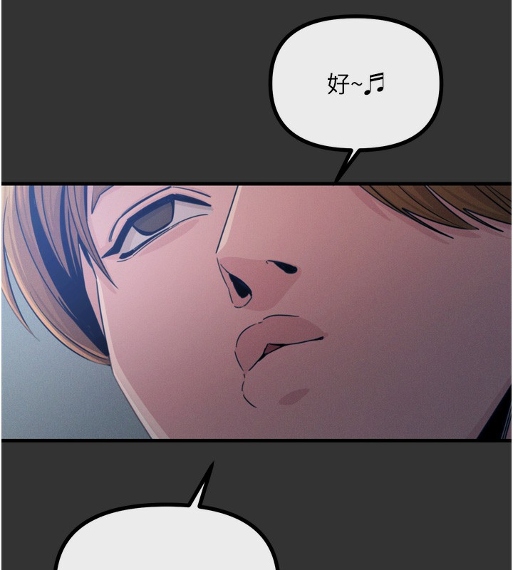 [韩国漫画] 恶次人生 剧情,女学生#[160P]-14