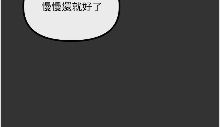 [韩国漫画] 恶次人生 剧情,女学生#[160P]-15