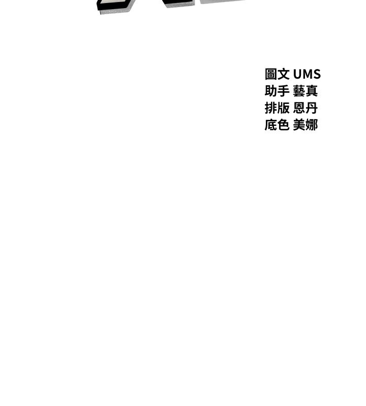 [韩国漫画] 恶次人生 剧情,女学生#[160P]-2