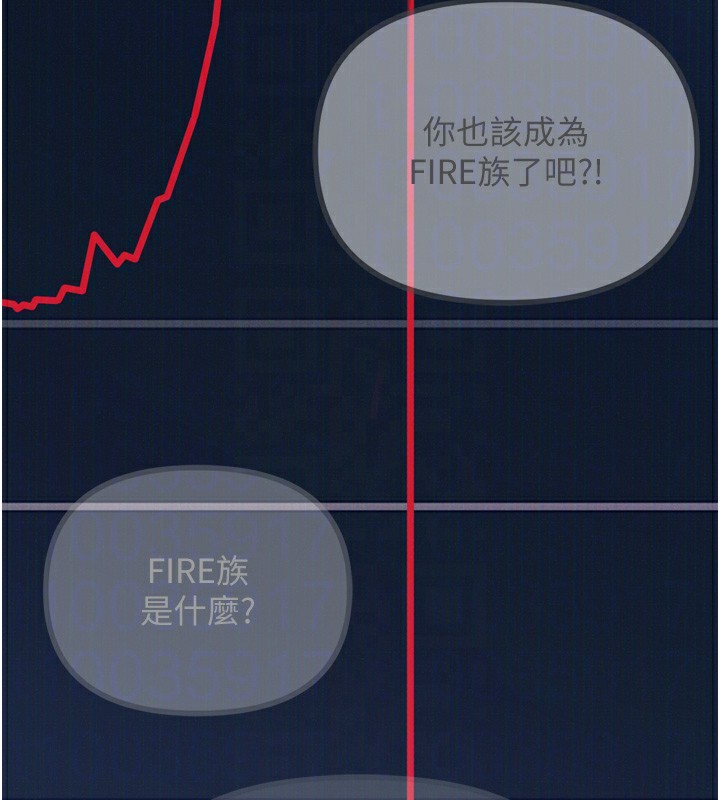 [韩国漫画] 恶次人生 剧情,女学生#[160P]-20