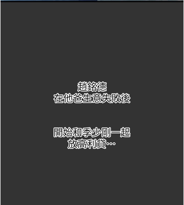 [韩国漫画] 恶次人生 剧情,女学生#[160P]-24